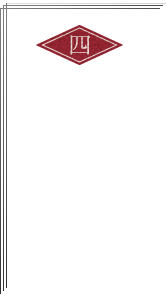 料理　伊豆の食材を堪能