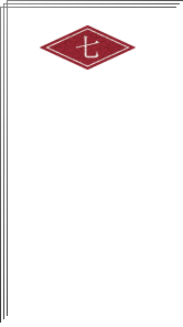 エステ　上質なエステで癒しのタイム