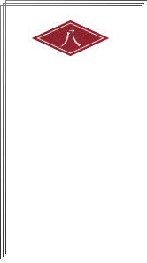 体験　伊豆での体験を満喫